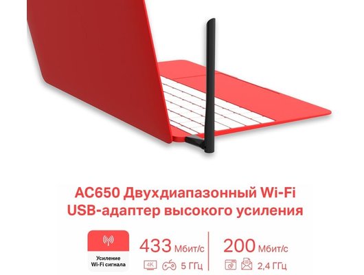 WiFi адаптер Mercusys MU6H